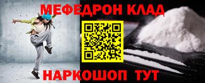 амф Конаково