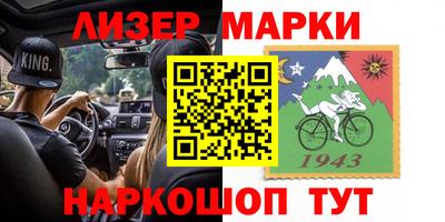 кокаин VHQ Коммунар