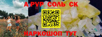 МДПВ Комсомольск-на-Амуре