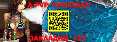 кокаин VHQ Коммунар