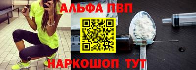 амф Конаково
