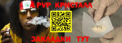 амф Конаково