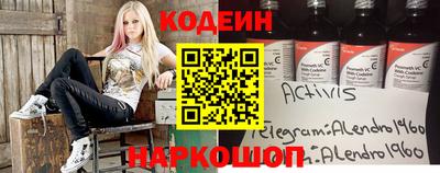 амф Конаково