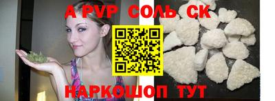 амф Конаково