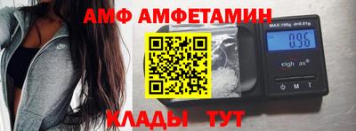 амф Конаково