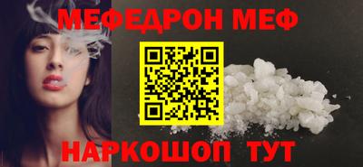 амф Конаково