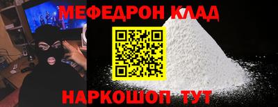 амф Конаково
