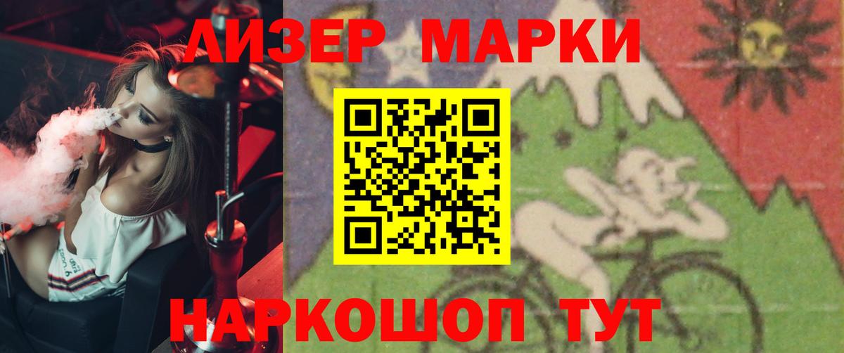 LSD-25 экстази  Лсд 25 экстази кислота  Вход с VPN  LSD-25 экстази ecstasy  Ессентуки 