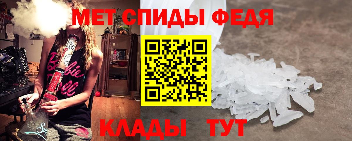 Ессентуки  Метамфетамин Methamphetamine  Вход с VPN 