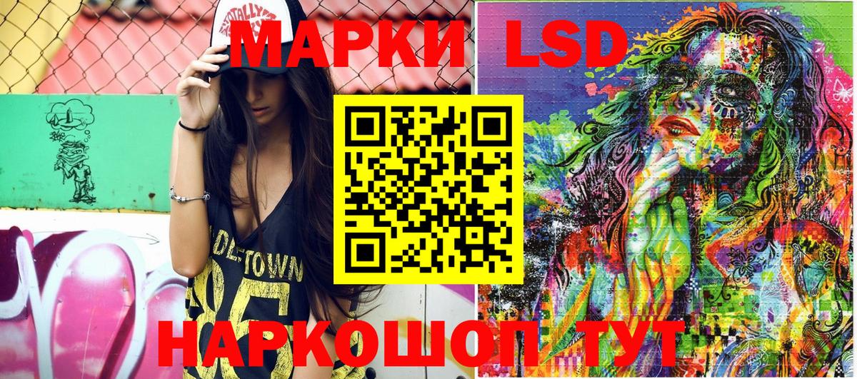 Марки N-bome 1,5мг Ессентуки