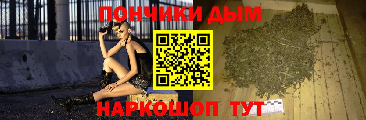 Шишки марихуана Bruce Banner  Конопля тримм  Ессентуки  МАРИХУАНА планчик  Вход с VPN 